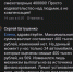 В Белгородской области не будут менять лимит выплат за пострадавшие от обстрелов автомобили - Fonar.Tv