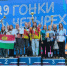 На пьедестале почета - Газета Людиновский рабочий