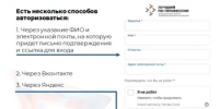 Поддержим земляка в «народном голосовании»! - Семикаракорский район