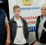 «Россия, устремлённая в будущее» - Газета Районный вестник