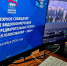 Единороссы Югры приняли участие в федеральном совещании о предварительных итогах ЕДГ – 2026 - ИА Мегионские новости