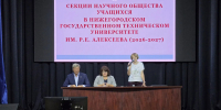 Научное общество учащихся «Эврика» открыло новый сезон - НГТУ