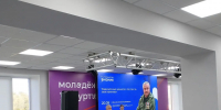 Лектор Общества «Знание» Алексей Ивлиев выступил перед молодежью в Удмуртии - Глава и Правительство Удмуртской Республики