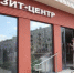 В Ростове-на-Дону открыли новый сквер и визит-центр для туристов - Минэкономразвития