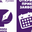 Югре открывается Школа юного журналиста - Газета Знамя