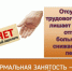Уважаемые руководители организаций Мошковского района Новосибирской области! Индивидуальные предприниматели! - Мошковский район