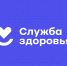 Что нужно знать о диспансеризации? - Администрация Лабинского района
