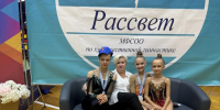 Северские гимнастки завоевали медали межрегиональных и всероссийских соревнований - Администрация ЗАТО Северск