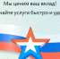 QR-код для подтверждения статуса участника СВО - Центр проектов