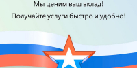 QR-код для подтверждения статуса участника СВО - Центр проектов