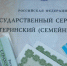 Псковское Отделение СФР ускорило рассмотрение заявлений на маткапитал - Комсомольская правда