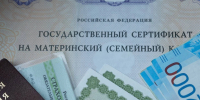 Псковское Отделение СФР ускорило рассмотрение заявлений на маткапитал - Комсомольская правда