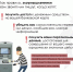 Региональное следственное управление предупреждает граждан о телефонных мошенничествах - Следственный комитет