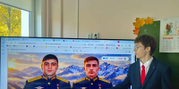 В рамках занятия цикла «Разговоры о важном» школьники обсудили искусственный интеллект и изучили истории настоящих героев - Управление образования