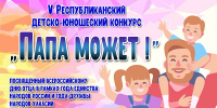 Источник изображения: Национальный центр народного творчества имени С.П. Кадышева - НИА Хакасия