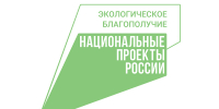 Калужских работников леса и лесоперерабатывающей промышленности поздравили с профессиональным праздником - Министерство природных ресурсов и экологии