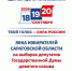https://vki7.okcdn.ru/i?r=CFNAm_VFBkioSGBqh1LXeetNRobFj7Vsk-9REHezVV6Qi8KqHZzKi35Y1p07wkFX8u-t-3OxLJ912SBQ3aDygrwY19ei4Kh7IhTM-0Tmp3KEYmwAAAAAKQ - Сетевое издание Петровские вести