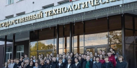 Неразрывная через знания нить поколений - ПГТА