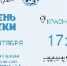 Увеличить - Krasnoturinsk.Org