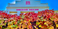 Благодарим вас, товарищи! - КПРФ