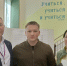Каждый голос — за общее будущее - Сабинский район