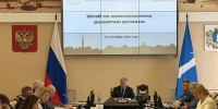 Кабинет министров аплодисментами поздравил Алексея Русских с отличным результатом на выборах - Ulpravda.Ru