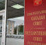 Политолог заявил о формировании Ростиславом Гольдштейном единого федерального лоббистского контура Коми - Pro Город Ухта