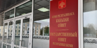 Политолог заявил о формировании Ростиславом Гольдштейном единого федерального лоббистского контура Коми - Pro Город Ухта