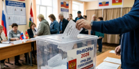 Выборы в Липецкий облсовет: стали известны предварительные результаты - МОЁ! Липецк