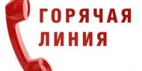 Роспотребнадзор открывает «горячую линию»  по вопросам профилактики гриппа и ОРВИ. - 2Goroda.Ru