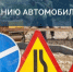 Движения транспорта ограничат на перекрёстке улиц Старо-Кузьмихинской и Безбокова - Weacom.Ru