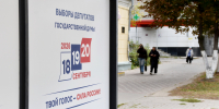 Избирком Рязанской области подвел итоги выборов депутатов Госдумы девятого созыва - RyazPressa.Ru