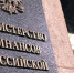 Практики инициативного бюджетирования Вологодской области вошли в федеральный сборник лучших - Вологда.РФ