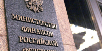 Практики инициативного бюджетирования Вологодской области вошли в федеральный сборник лучших - Вологда.РФ