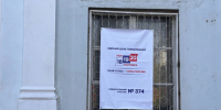 В Заксобрание Кировской области пройдут шесть партий - Свойкировский.рф