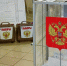 В Ленинградской области прошли выборы депутатов в Государственную Думу и Законодательное собрание - Газета Выборг