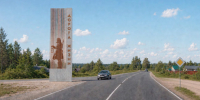На развилке Дороги жизни появится стела «Регулировщик» - Газета Выборг