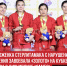 пост 6 - Cityopen.ru