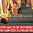 пост 5 - Cityopen.ru