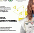 ПОДДЕРЖИ МАСТЕРА! - Медицинский колледж