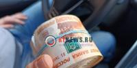 Дропперу из Краснодара придется вернуть деньги обманутому костромичу - K1News.Ru