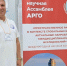 Image Description - ОГПУ