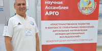 Image Description - ОГПУ