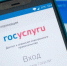 Вологда-Поиск - Вологда-поиск