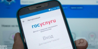 Вологда-Поиск - Вологда-поиск
