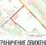 background - Вологда-поиск