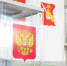 background - Вологда-поиск