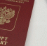 Вологда-Поиск - Вологда-поиск