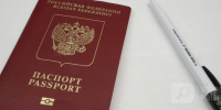 Вологда-Поиск - Вологда-поиск