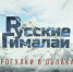 Кадр из фильма. Фото: Краснодарское отделение РГО - Краснодарское отделение РГО